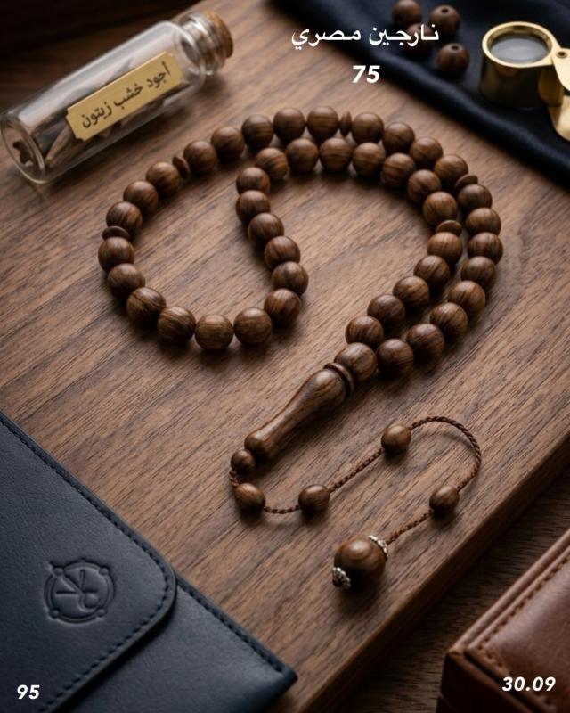 السبح