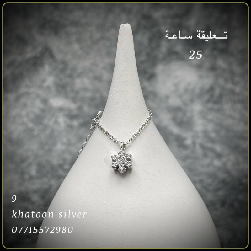 وردة تيريد صغيرة