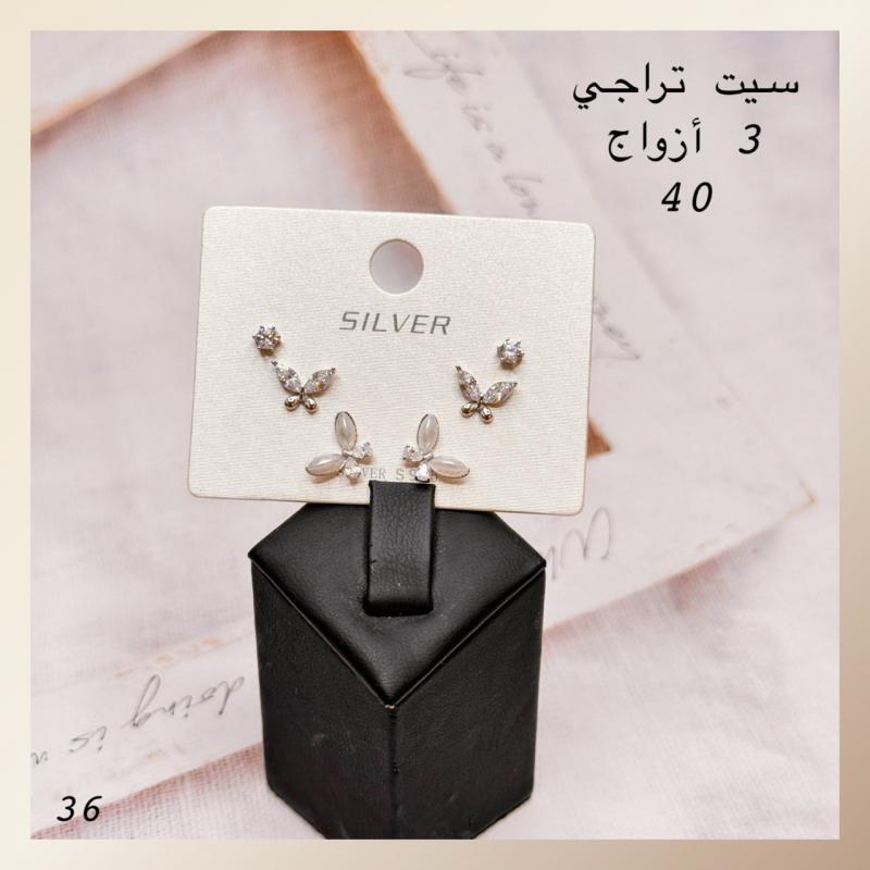 سيت فراشات