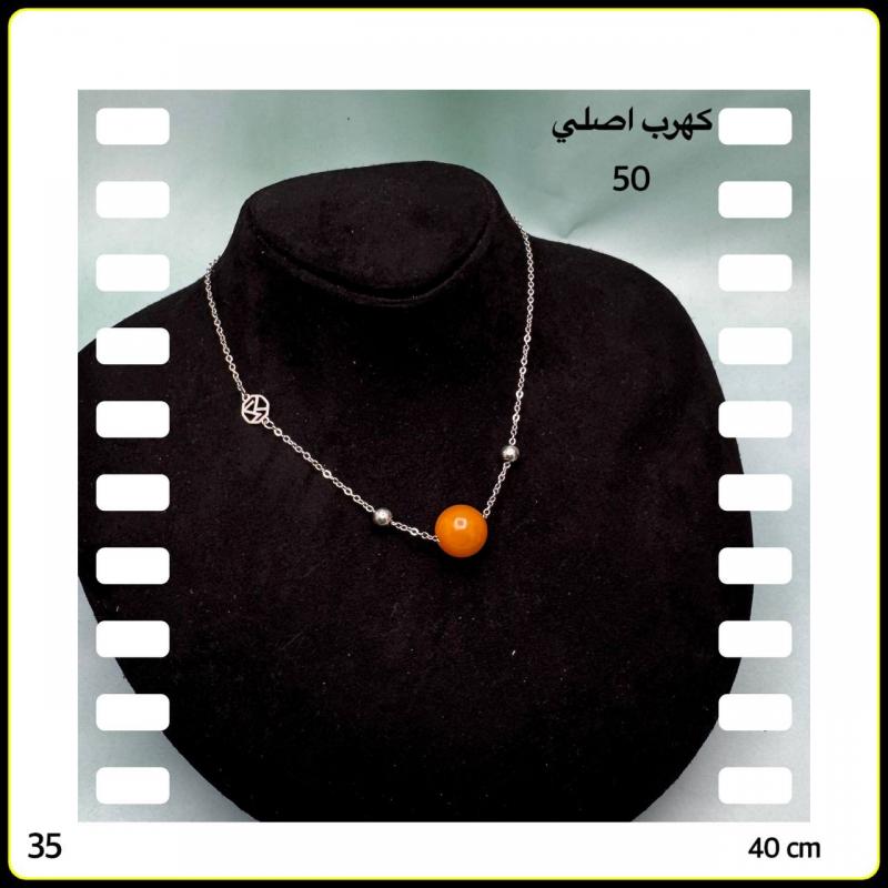 كهرب دائري