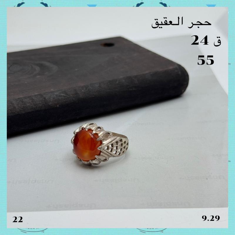 محبس فص جوزي