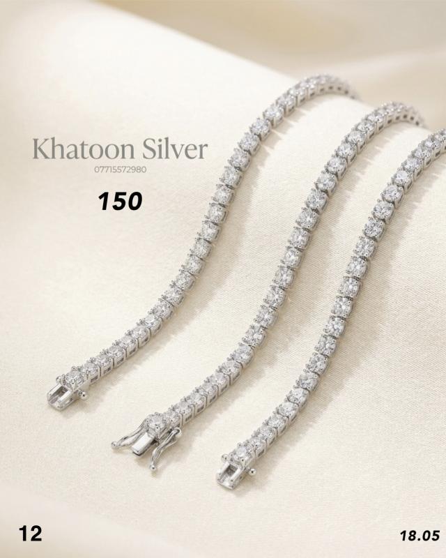 تنس سوار وزنجيل