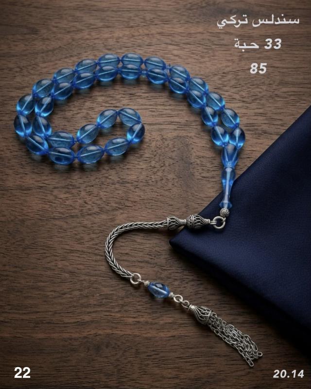 تركواز شفاف
