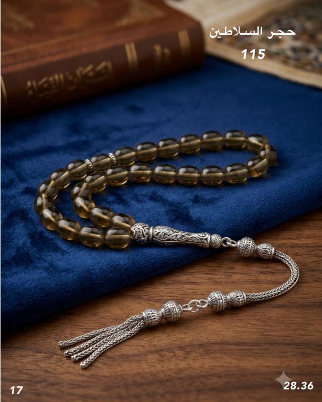 سلطاني 33