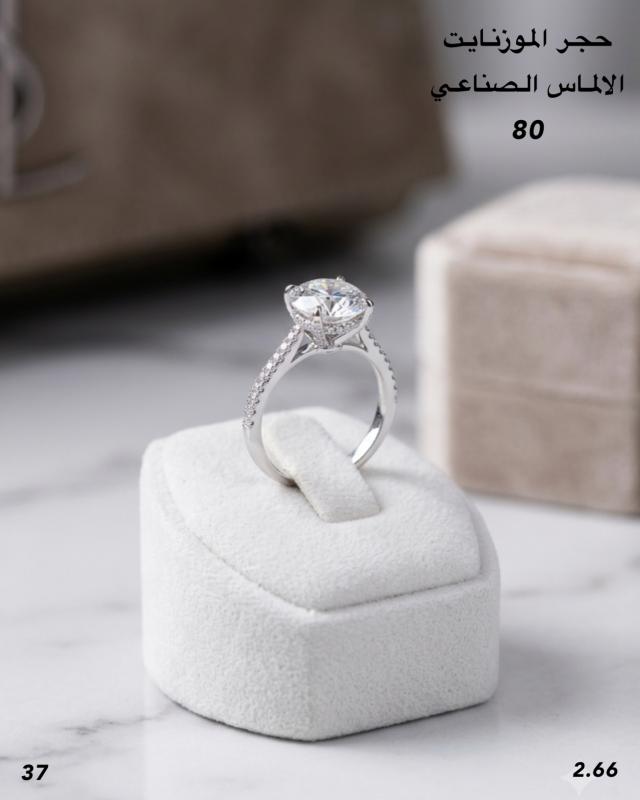 مربع حجر المزنايت