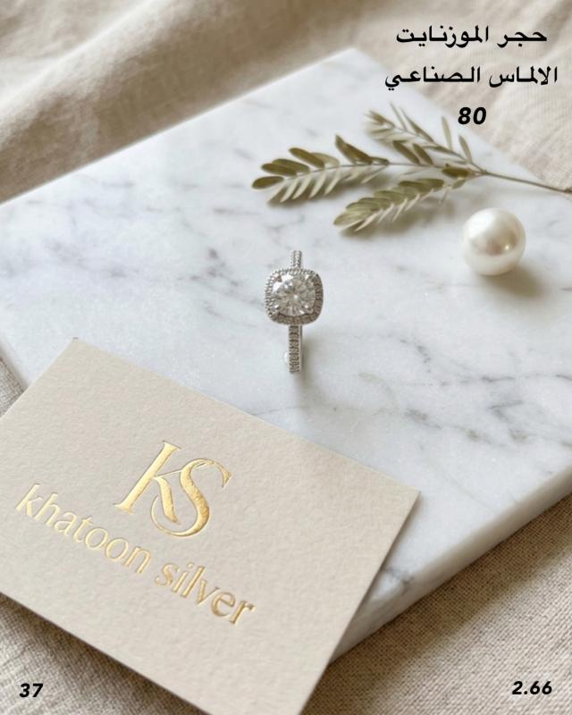 مربع حجر المزنايت