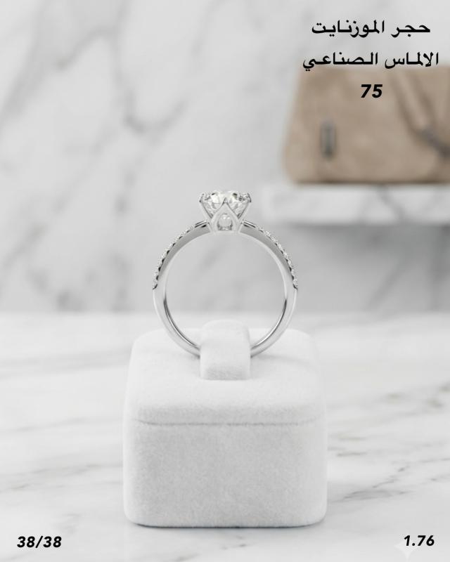 محبس موزنايت فص