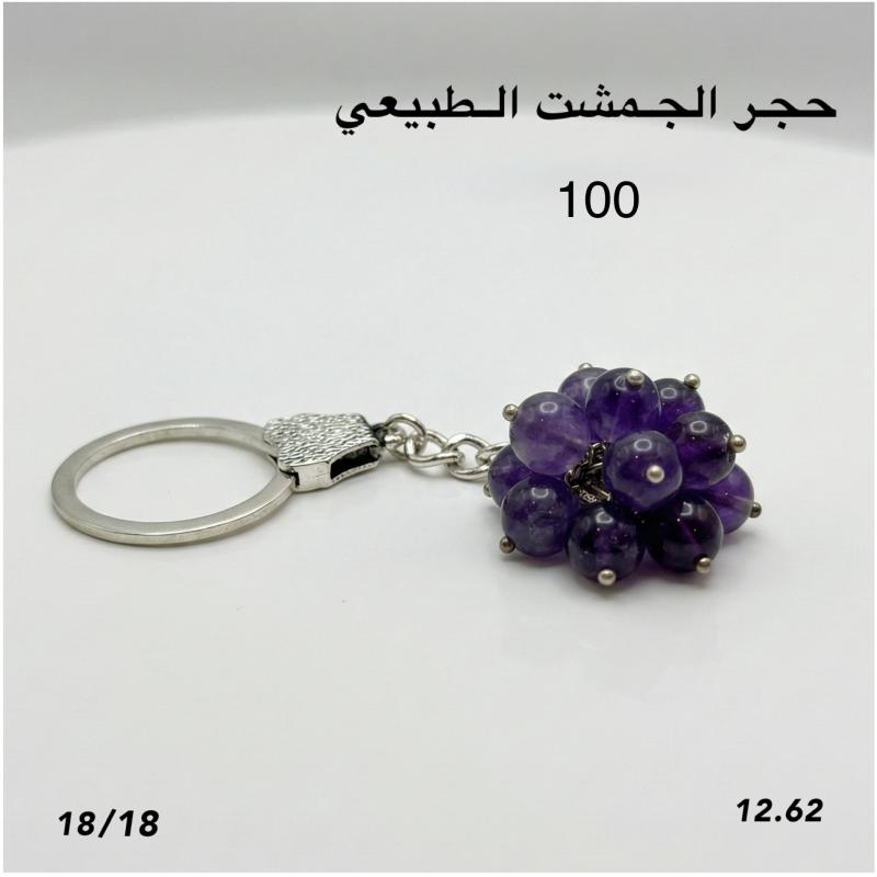 جمشت
