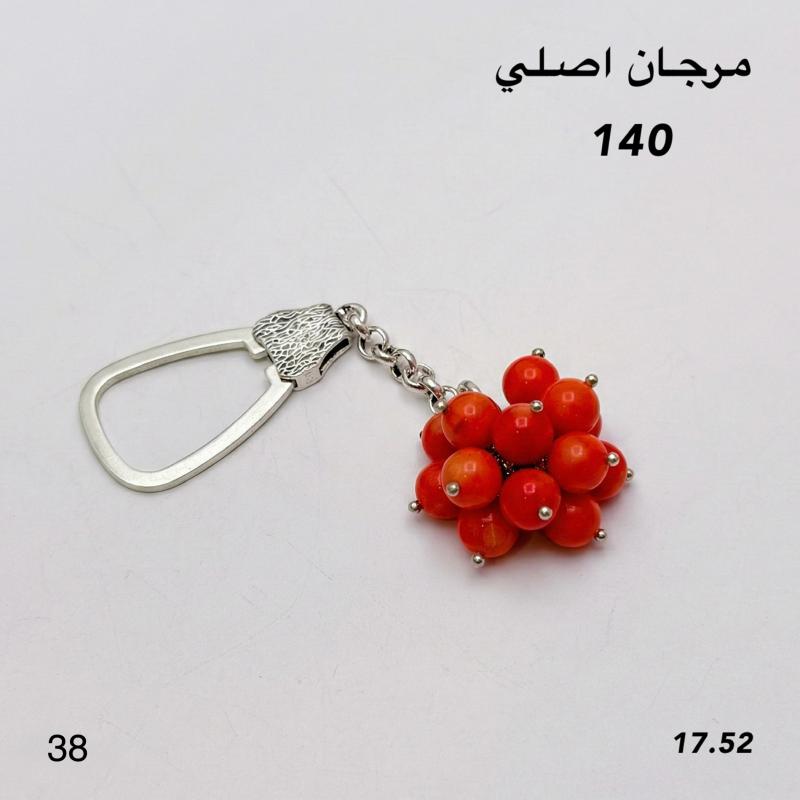 مرجان